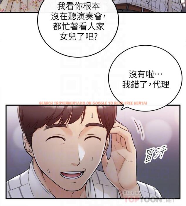 查看漫画正妹小主管 - 第44話-代理居然有這種性感內褲 - tymanga.com中的451497图片