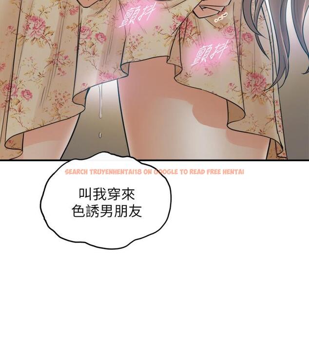 查看漫画正妹小主管 - 第44話-代理居然有這種性感內褲 - tymanga.com中的451505图片