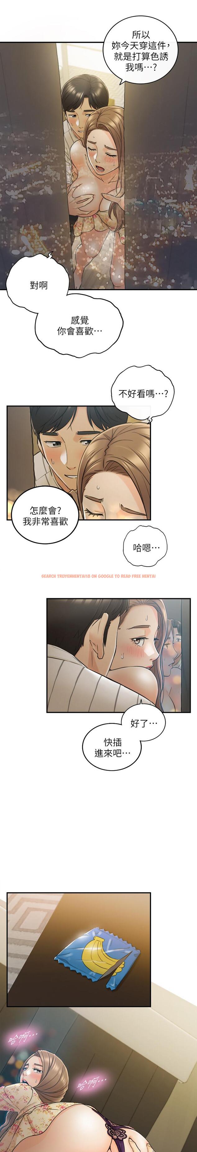 查看漫画正妹小主管 - 第44話-代理居然有這種性感內褲 - tymanga.com中的451506图片