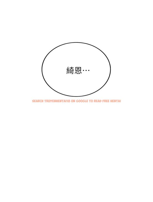 查看漫画正妹小主管 - 第44話-代理居然有這種性感內褲 - tymanga.com中的451512图片