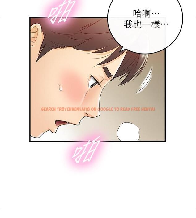 查看漫画正妹小主管 - 第45話-在床上才看得到的樣子 - tymanga.com中的453205图片