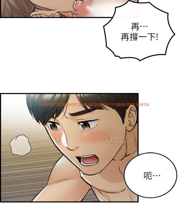 查看漫画正妹小主管 - 第45話-在床上才看得到的樣子 - tymanga.com中的453209图片