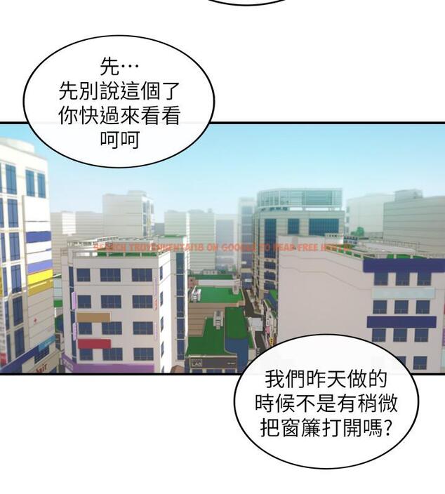 查看漫画正妹小主管 - 第45話-在床上才看得到的樣子 - tymanga.com中的453227图片