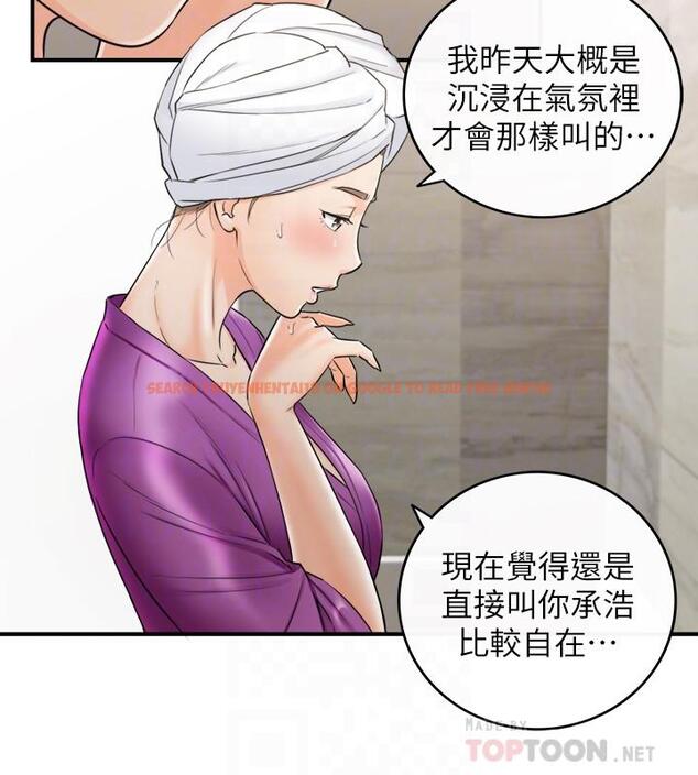 查看漫画正妹小主管 - 第46話-跟我一起洗澡吧 - tymanga.com中的456589图片