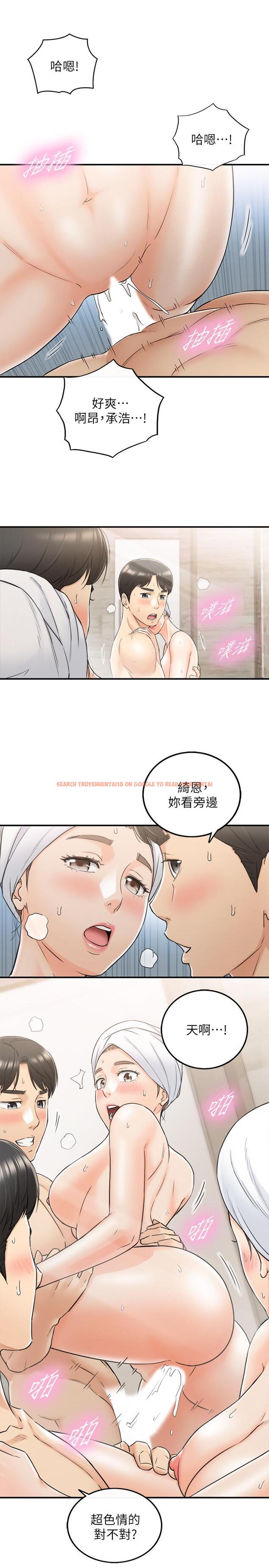 查看漫画正妹小主管 - 第46話-跟我一起洗澡吧 - tymanga.com中的456600图片