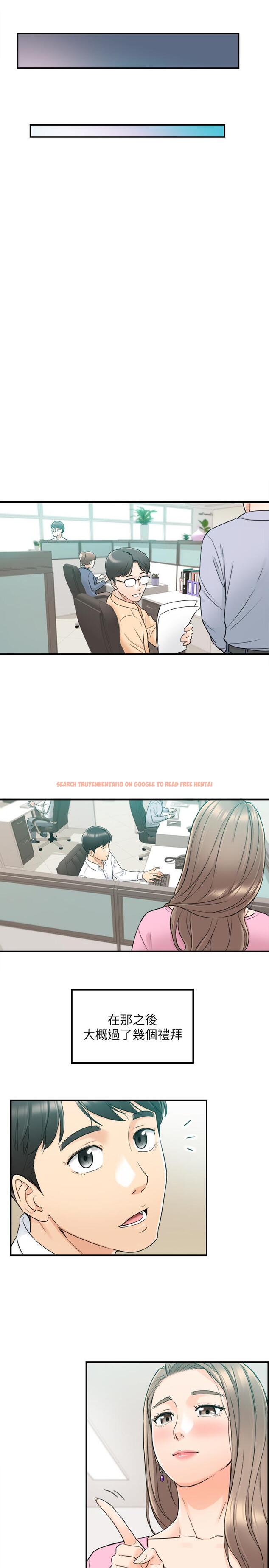 查看漫画正妹小主管 - 第46話-跟我一起洗澡吧 - tymanga.com中的456608图片