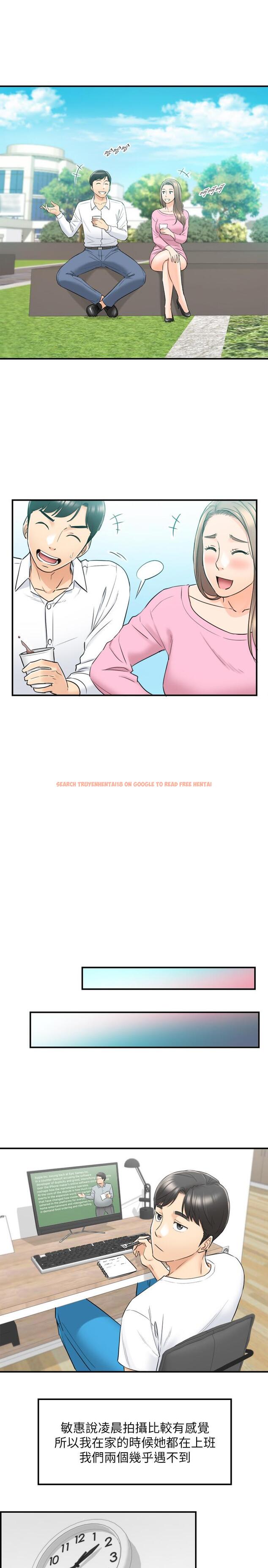 查看漫画正妹小主管 - 第46話-跟我一起洗澡吧 - tymanga.com中的456610图片