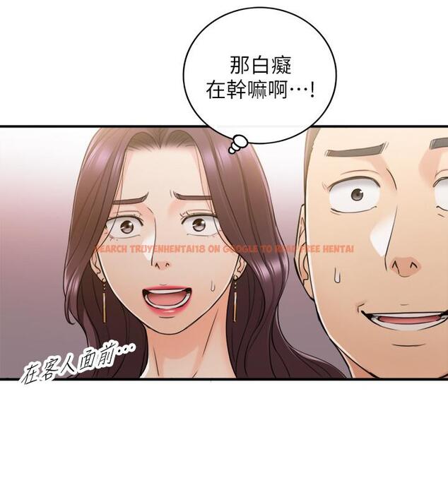 查看漫画正妹小主管 - 第47話-被客人算計的敏惠 - tymanga.com中的462159图片