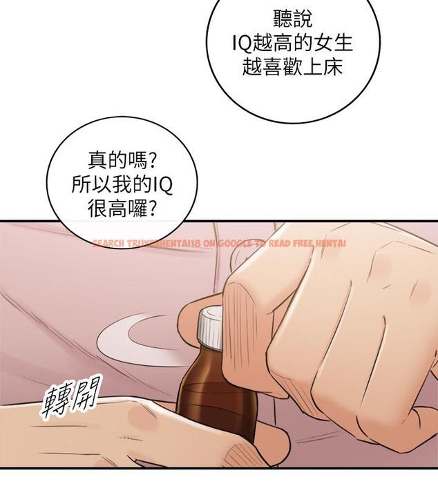 查看漫画正妹小主管 - 第47話-被客人算計的敏惠 - tymanga.com中的462161图片