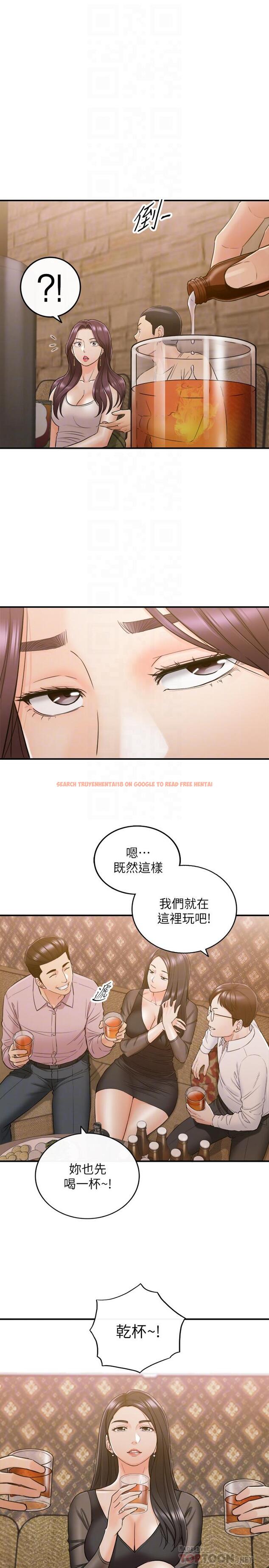 查看漫画正妹小主管 - 第47話-被客人算計的敏惠 - tymanga.com中的462162图片
