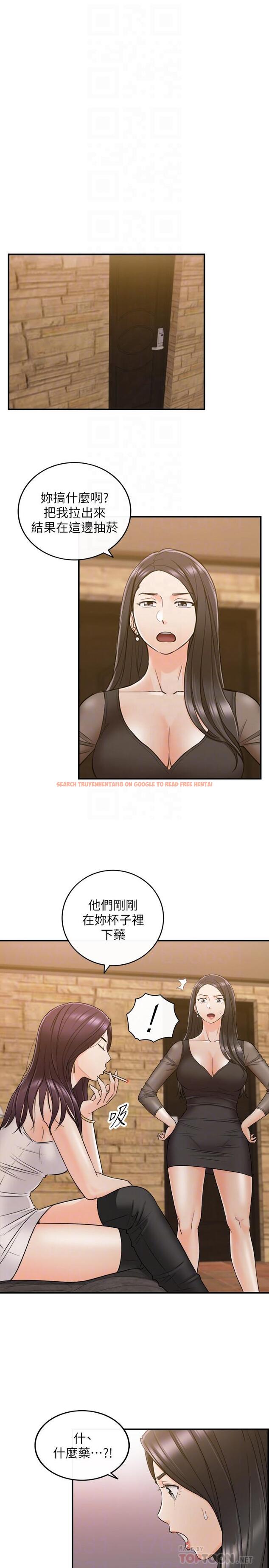 查看漫画正妹小主管 - 第47話-被客人算計的敏惠 - tymanga.com中的462166图片