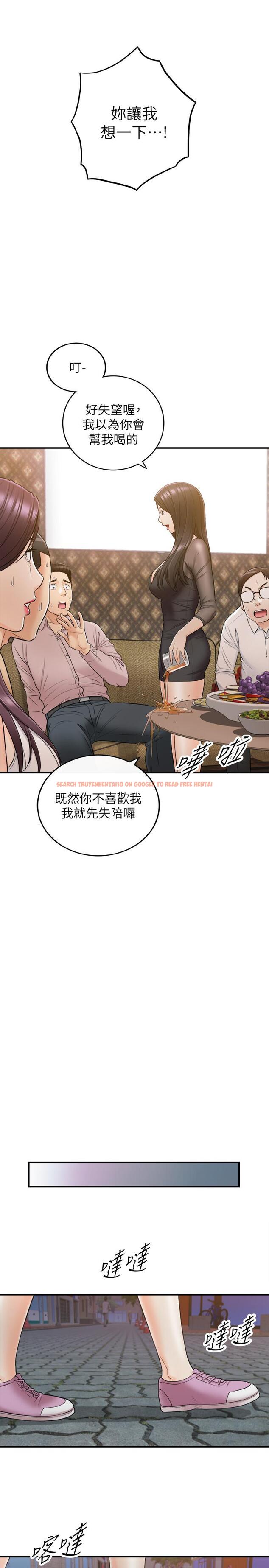 查看漫画正妹小主管 - 第47話-被客人算計的敏惠 - tymanga.com中的462174图片