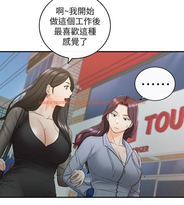 查看漫画正妹小主管 - 第47話-被客人算計的敏惠 - tymanga.com中的462177图片