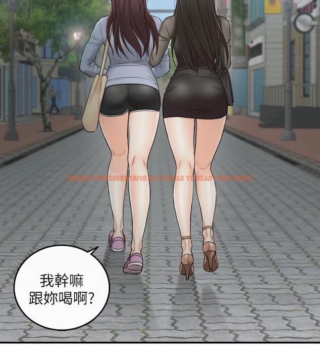 查看漫画正妹小主管 - 第47話-被客人算計的敏惠 - tymanga.com中的462179图片