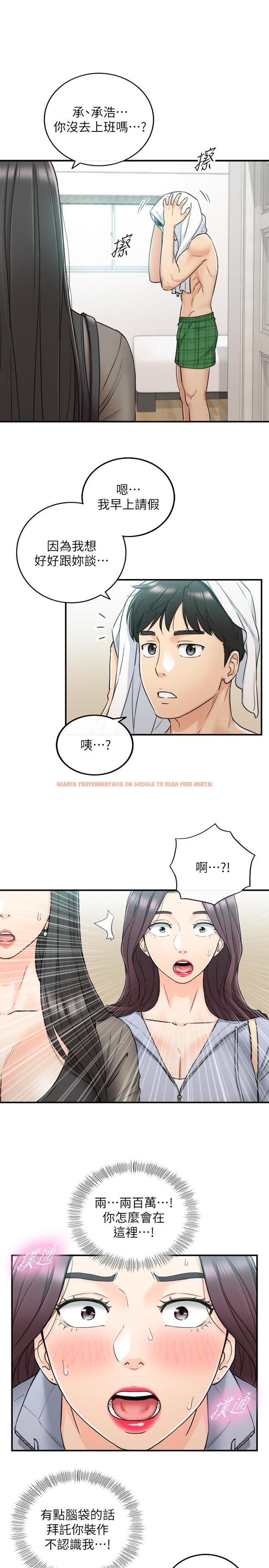 查看漫画正妹小主管 - 第47話-被客人算計的敏惠 - tymanga.com中的462182图片