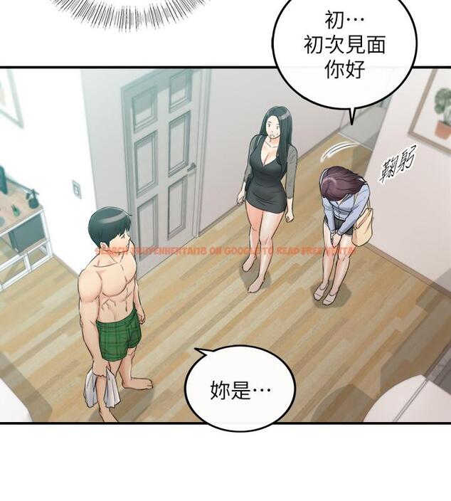 查看漫画正妹小主管 - 第47話-被客人算計的敏惠 - tymanga.com中的462183图片
