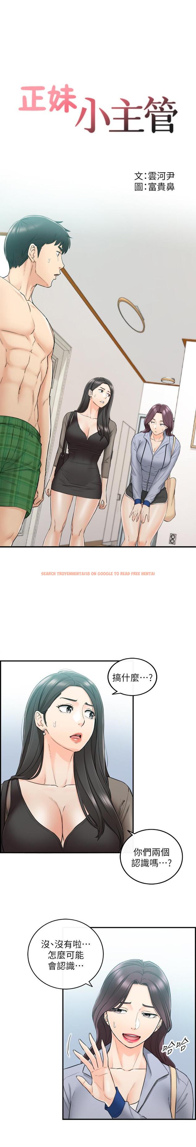 查看漫画正妹小主管 - 第48話-我們分手吧 - tymanga.com中的463911图片