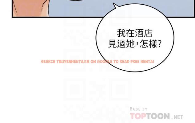 查看漫画正妹小主管 - 第48話-我們分手吧 - tymanga.com中的463914图片