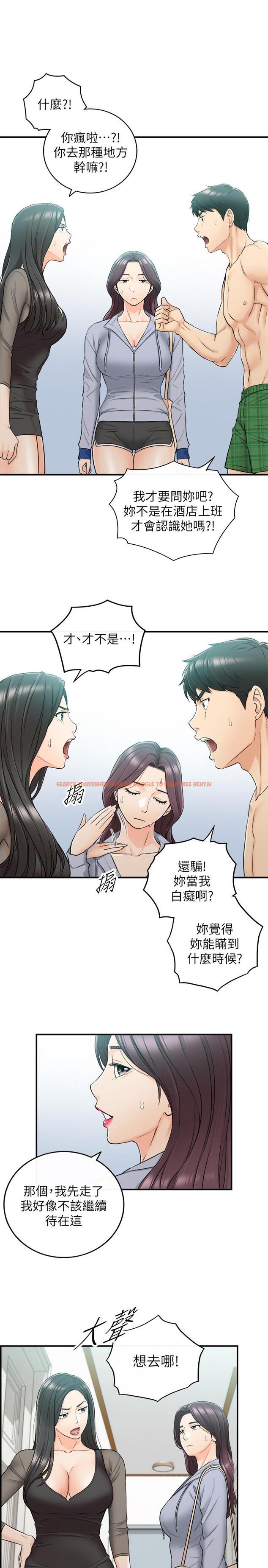查看漫画正妹小主管 - 第48話-我們分手吧 - tymanga.com中的463915图片