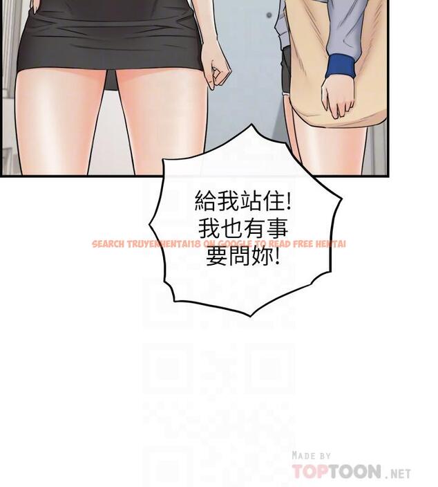 查看漫画正妹小主管 - 第48話-我們分手吧 - tymanga.com中的463916图片