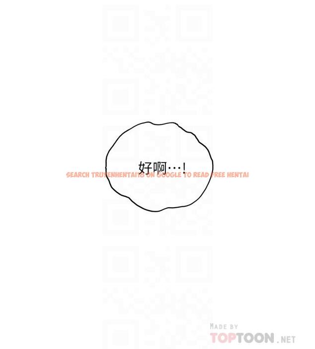 查看漫画正妹小主管 - 第48話-我們分手吧 - tymanga.com中的463920图片