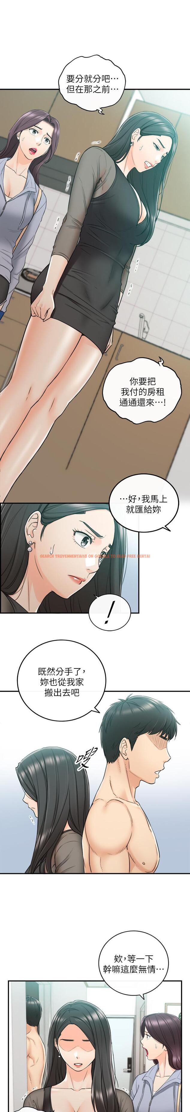 查看漫画正妹小主管 - 第48話-我們分手吧 - tymanga.com中的463921图片