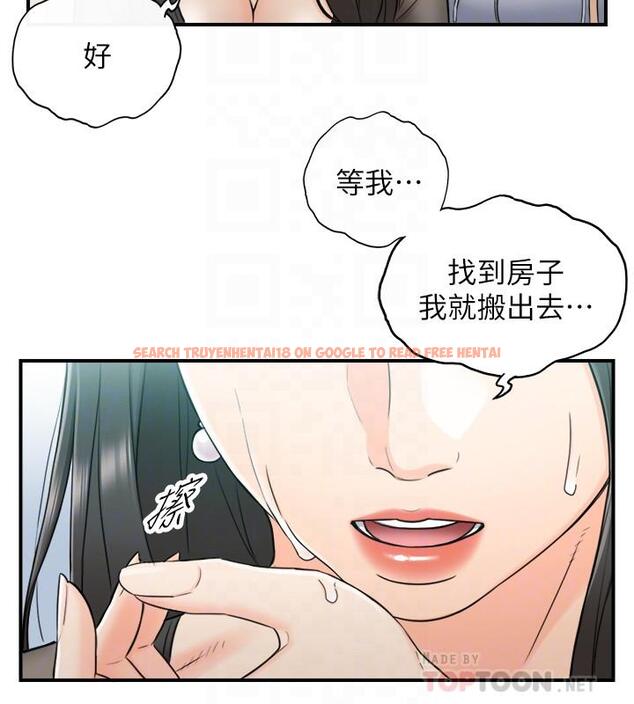 查看漫画正妹小主管 - 第48話-我們分手吧 - tymanga.com中的463922图片