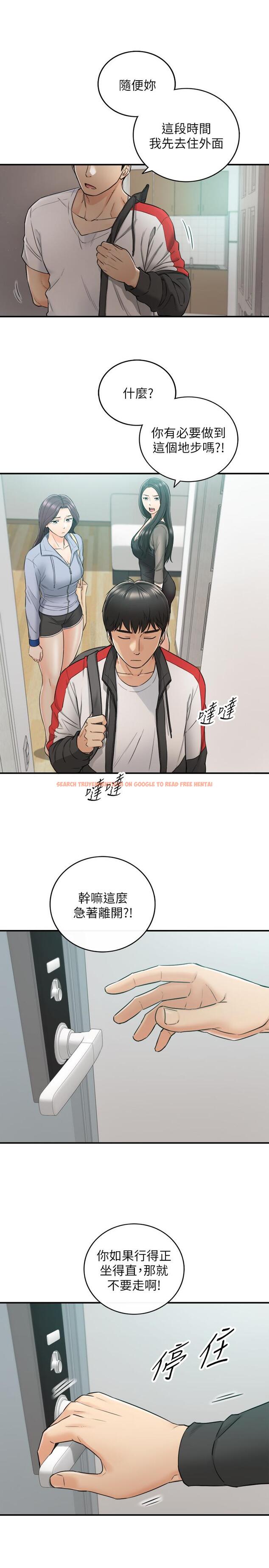 查看漫画正妹小主管 - 第48話-我們分手吧 - tymanga.com中的463923图片