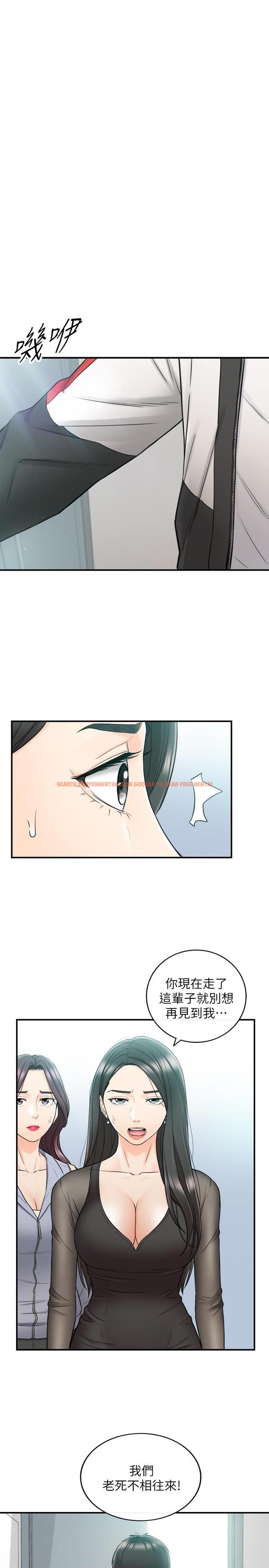 查看漫画正妹小主管 - 第48話-我們分手吧 - tymanga.com中的463925图片