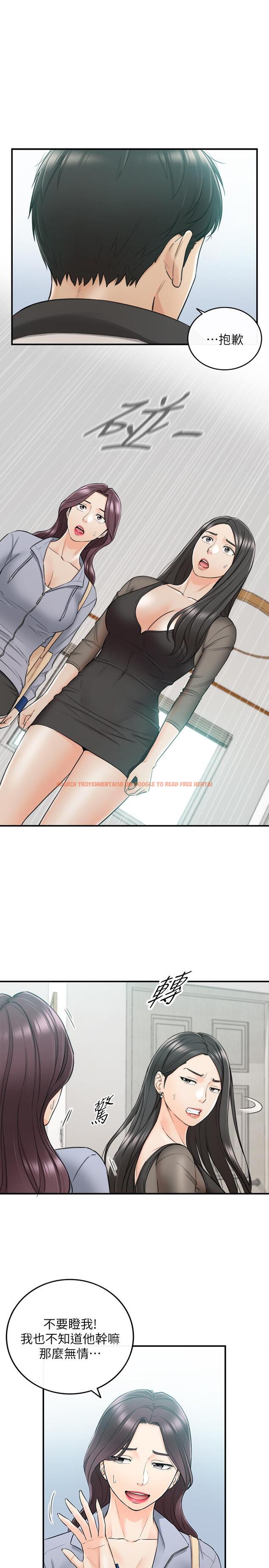 查看漫画正妹小主管 - 第48話-我們分手吧 - tymanga.com中的463927图片