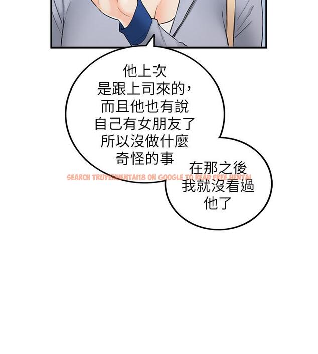 查看漫画正妹小主管 - 第48話-我們分手吧 - tymanga.com中的463928图片