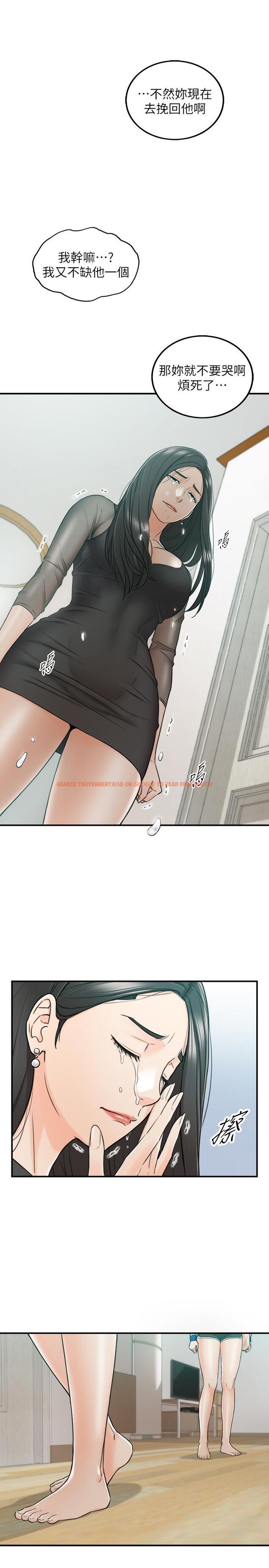 查看漫画正妹小主管 - 第48話-我們分手吧 - tymanga.com中的463931图片