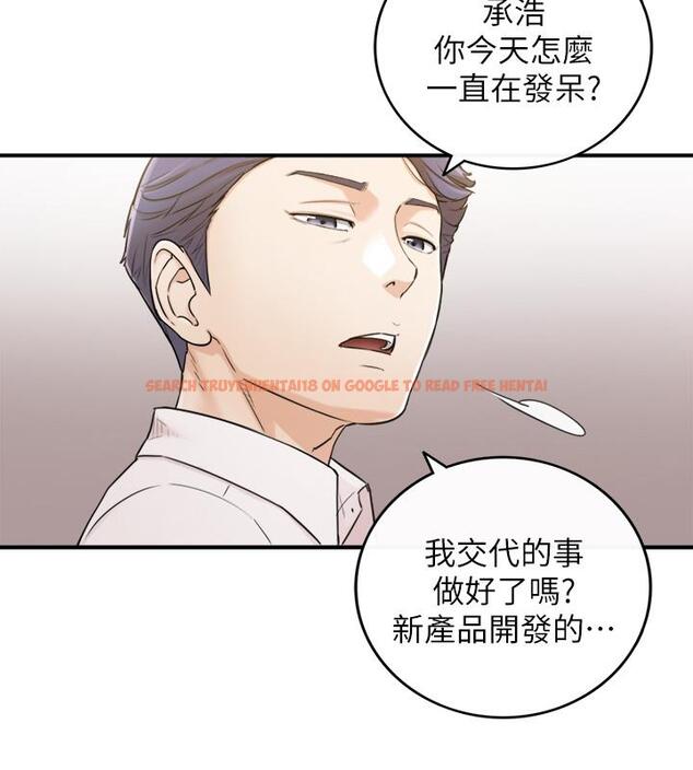 查看漫画正妹小主管 - 第48話-我們分手吧 - tymanga.com中的463934图片