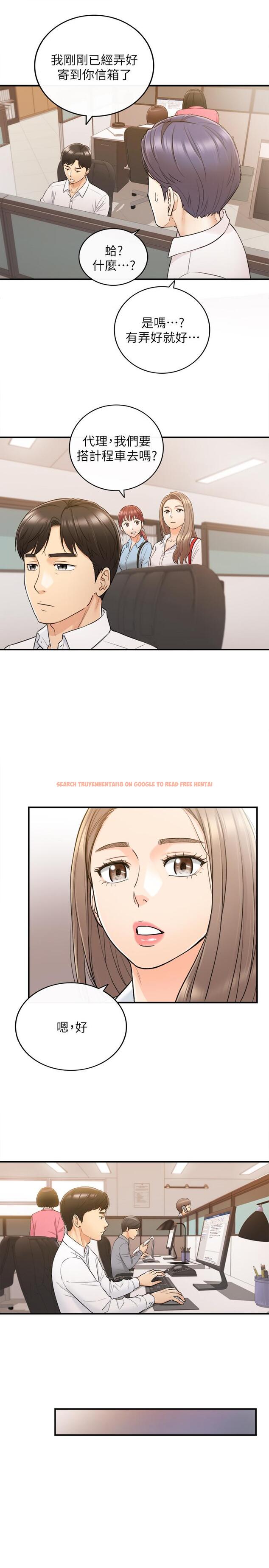 查看漫画正妹小主管 - 第48話-我們分手吧 - tymanga.com中的463935图片