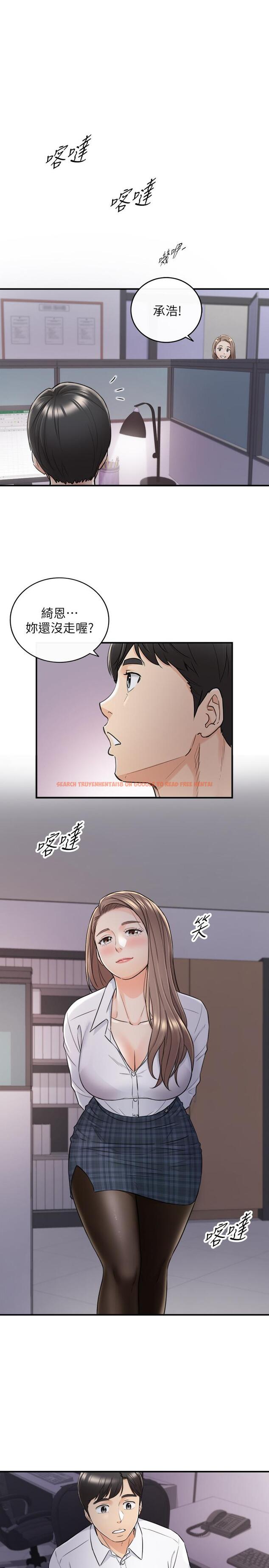 查看漫画正妹小主管 - 第48話-我們分手吧 - tymanga.com中的463937图片