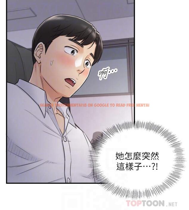 查看漫画正妹小主管 - 第49話-特別服務 - tymanga.com中的466405图片