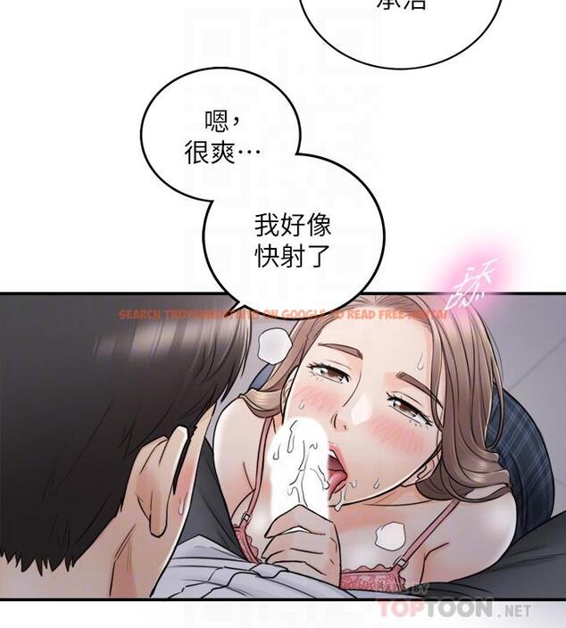查看漫画正妹小主管 - 第49話-特別服務 - tymanga.com中的466413图片