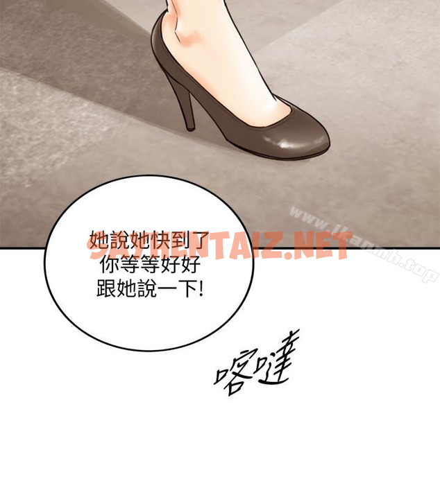 查看漫画正妹小主管 - 第5話-你可以送我回家嗎? - sayhentaiz.net中的203661图片