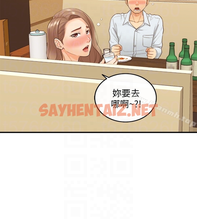 查看漫画正妹小主管 - 第5話-你可以送我回家嗎? - sayhentaiz.net中的203839图片