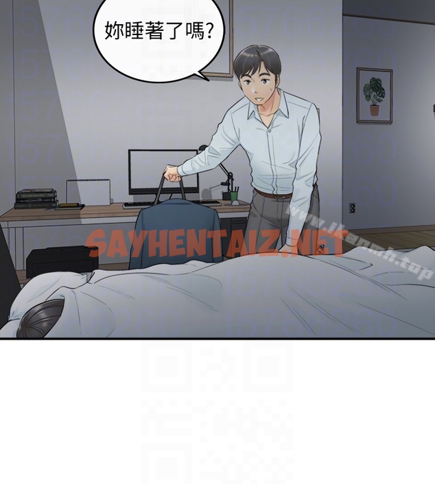 查看漫画正妹小主管 - 第5話-你可以送我回家嗎? - sayhentaiz.net中的204043图片