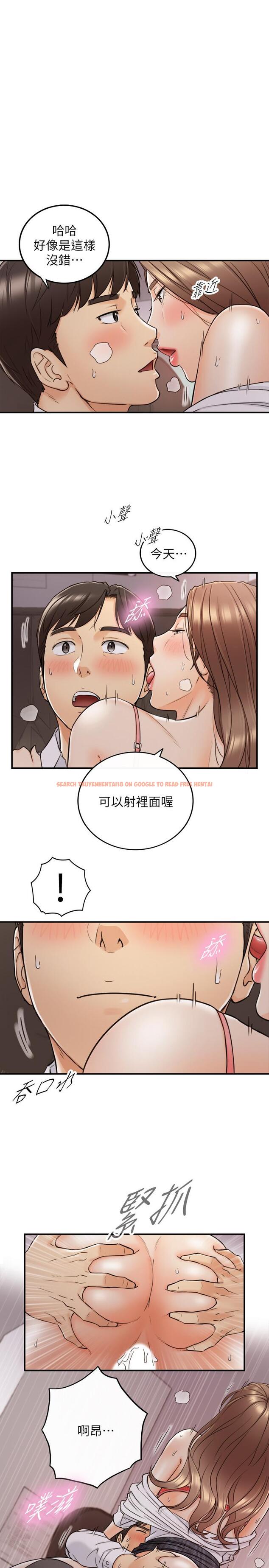 查看漫画正妹小主管 - 第50話-射到我都滿出來了 - tymanga.com中的468601图片