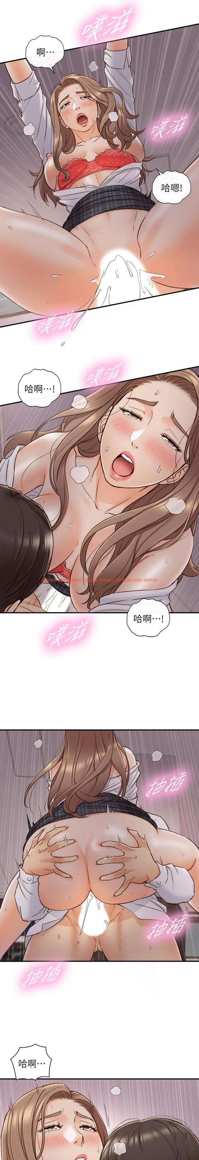 查看漫画正妹小主管 - 第50話-射到我都滿出來了 - tymanga.com中的468609图片