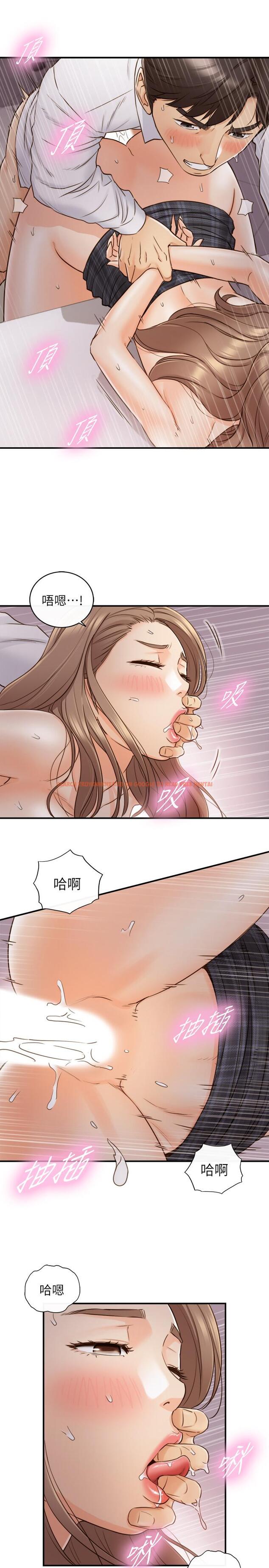 查看漫画正妹小主管 - 第50話-射到我都滿出來了 - tymanga.com中的468621图片