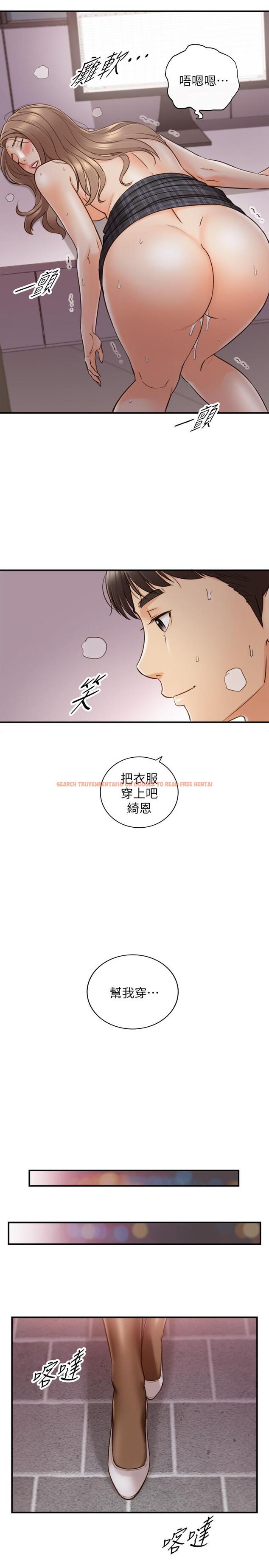查看漫画正妹小主管 - 第50話-射到我都滿出來了 - tymanga.com中的468629图片