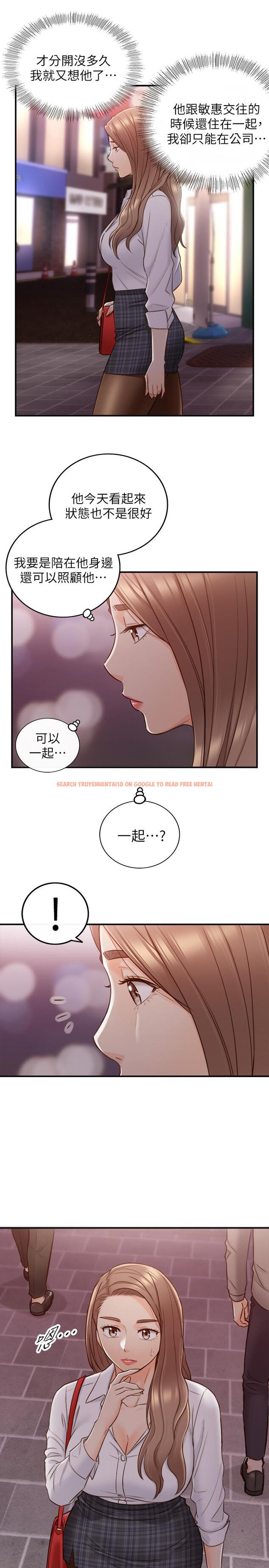 查看漫画正妹小主管 - 第50話-射到我都滿出來了 - tymanga.com中的468633图片