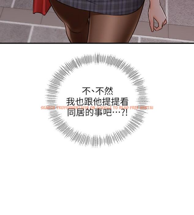 查看漫画正妹小主管 - 第50話-射到我都滿出來了 - tymanga.com中的468634图片