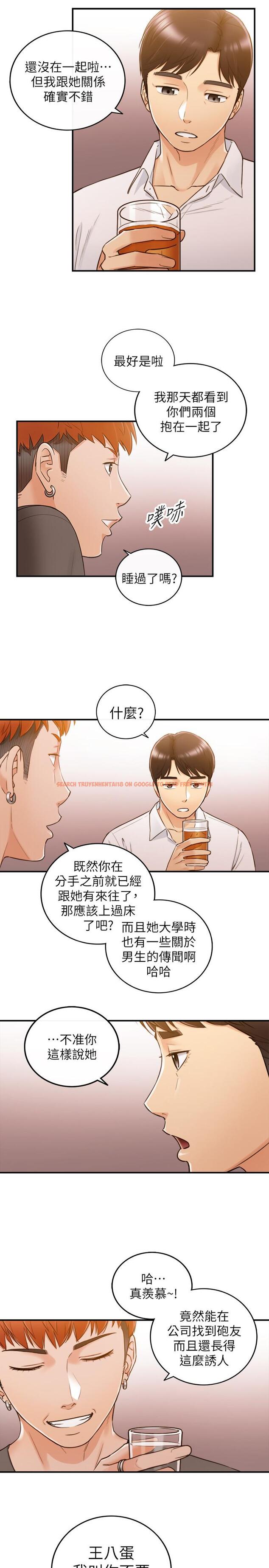 查看漫画正妹小主管 - 第51話-跟敏惠的第一次 - tymanga.com中的470421图片