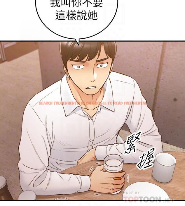 查看漫画正妹小主管 - 第51話-跟敏惠的第一次 - tymanga.com中的470422图片