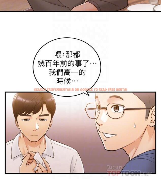 查看漫画正妹小主管 - 第51話-跟敏惠的第一次 - tymanga.com中的470426图片