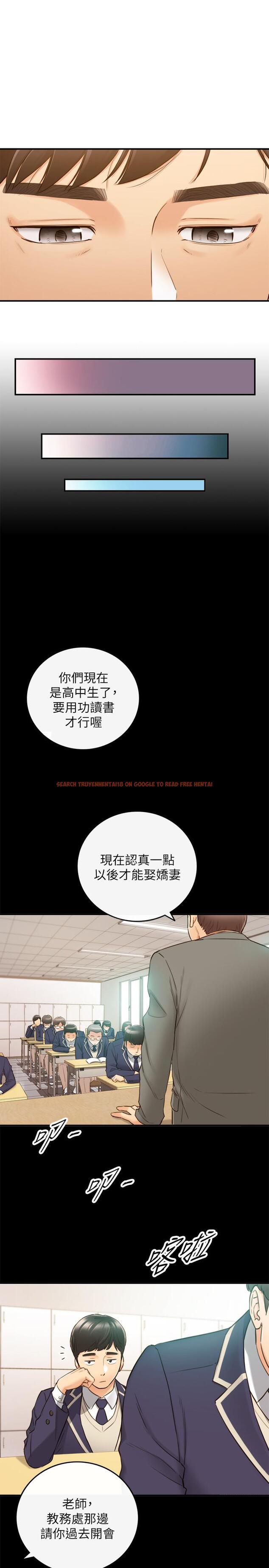 查看漫画正妹小主管 - 第51話-跟敏惠的第一次 - tymanga.com中的470427图片
